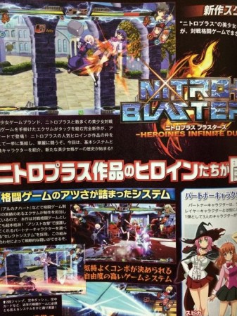 Nitroplus Blasters - Famitsu 01
