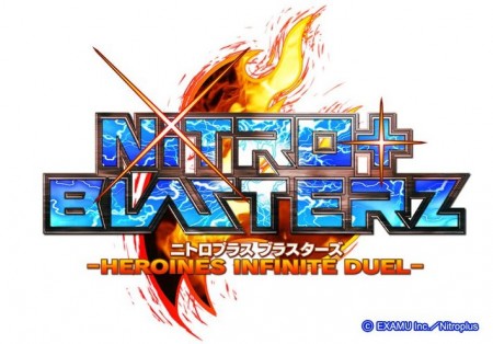 Nitroplus Blasters - image 01
