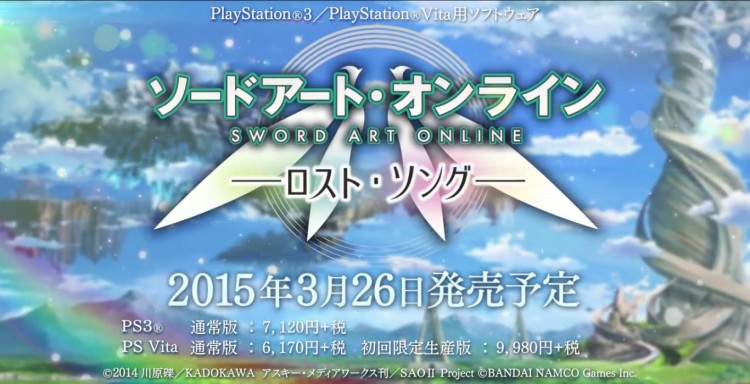 Sword Art Online Lost Song