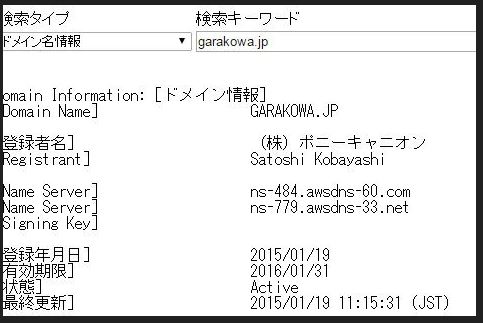 projeto de anime - garokawa - html 01