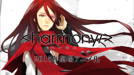 Project Itoh - Harmony