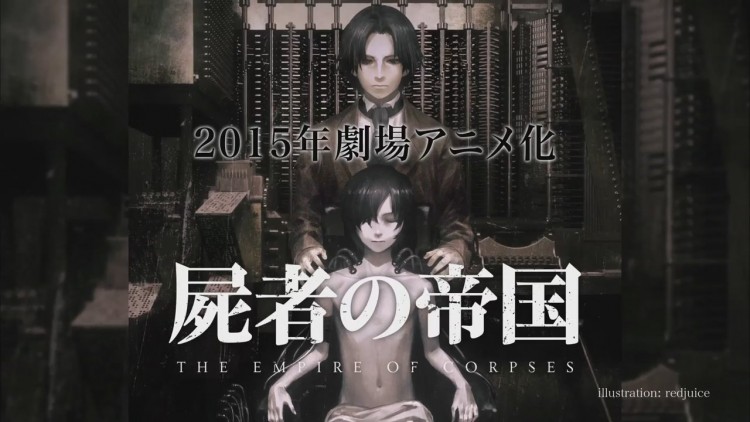 Project Itoh - The Empire of Corpses