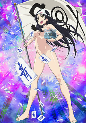 Shimoneta to iu Gainen