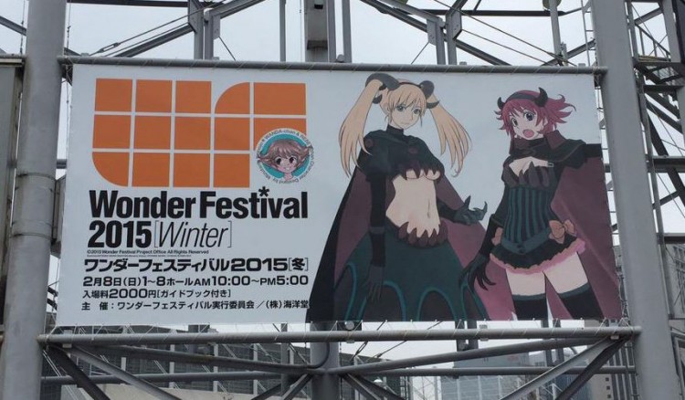 WonFes 2015 - Winter 1