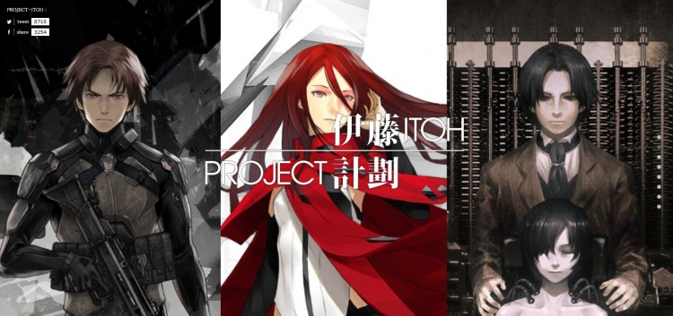 project itoh