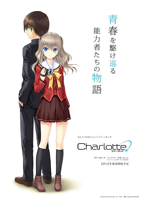 Charlotte - anime 2015 - PA Works