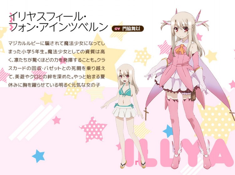 Fate Kaleid Liner Prisma Illya 2wei! Herz! - Illya