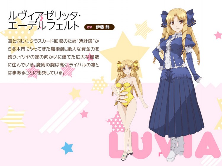 Fate Kaleid Liner Prisma Illya 2wei! Herz! - Luviagelita