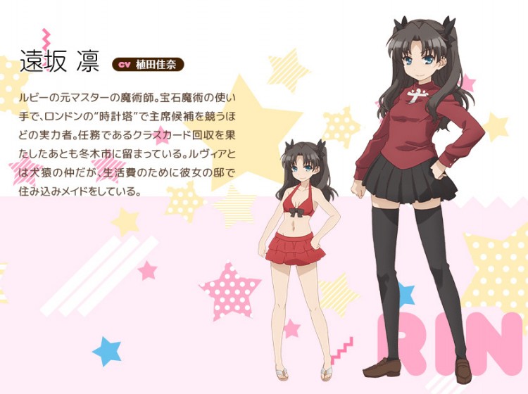 Fate Kaleid Liner Prisma Illya 2wei! Herz! - Tohsaka