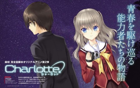 Charlotte - anime