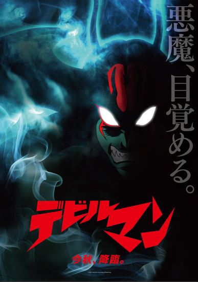 Devilman - anime 2015