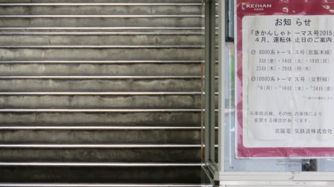 Hibike! Euphonium 2D vs 3D -  (8)