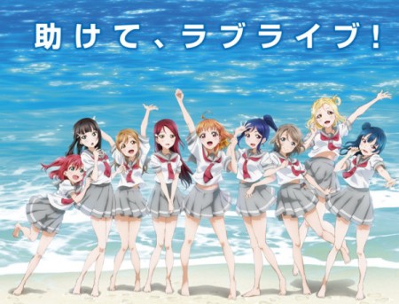 Love Live! Sunshine - image