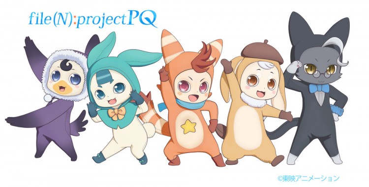 fileN project PQ