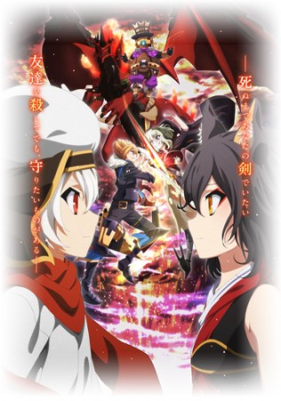 Chaos Dragon - visual 2
