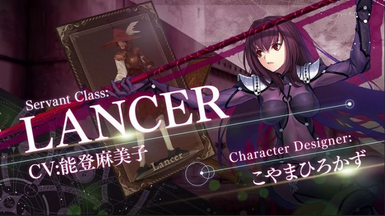 Fate grand order - Lancer 01