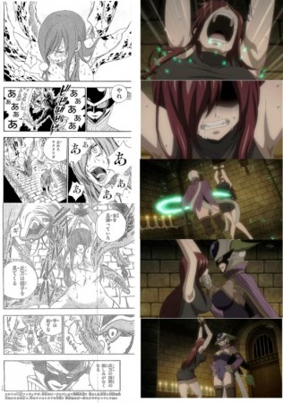 Fairy Tail Comparação1