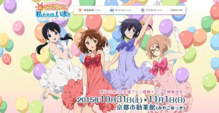 Kyoto Animation - KYOANI & DO FAN DAYS