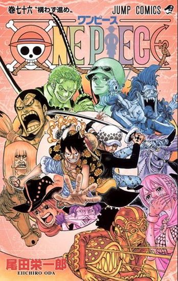 One Piece vol 76
