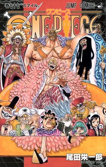 One Piece vol 77