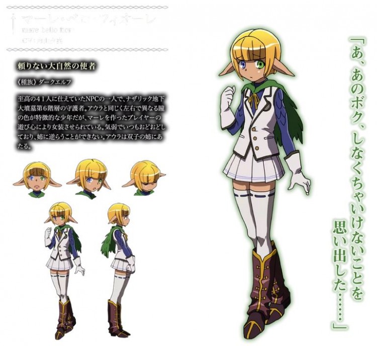 Overlord - bello mare