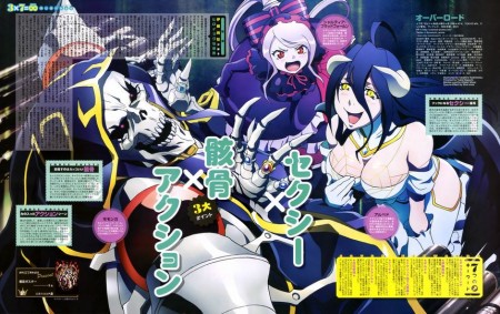 Overlord - visual anime 1