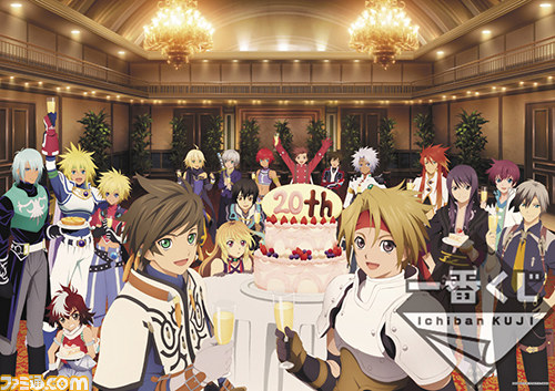 Tales of - 20th anniversary