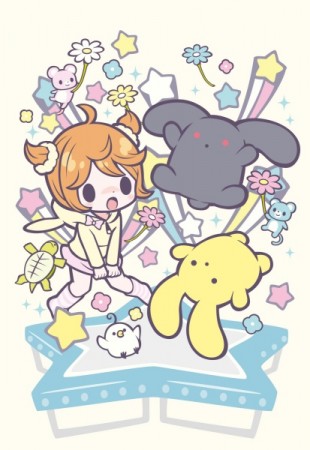 Wooser no Sono Higurashi Mugen-hen