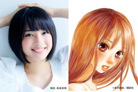 chihayafuru - suzu hirose - chihaya ayase