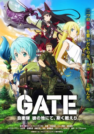 gate - visual anime 1