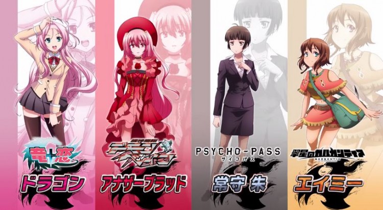 Nitroplus Blasterz - image 2