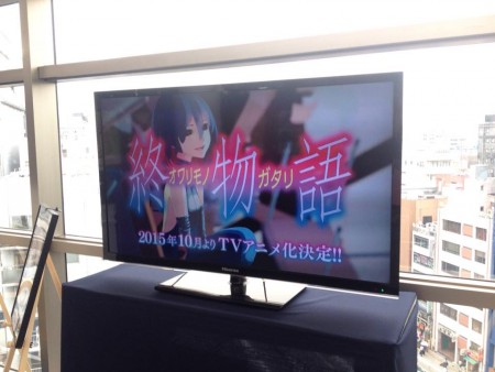 Owarimonogatari - Temporada de Outono 2015 anuncio TV