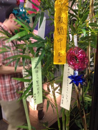 Tanabata Festival 2015 - Akihabara Station 2