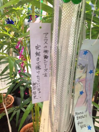 Tanabata Festival 2015 - Akihabara Station 3