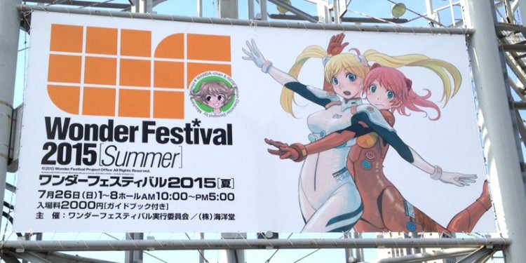 WonFes 2015 Summer - Galeria 1 - 010