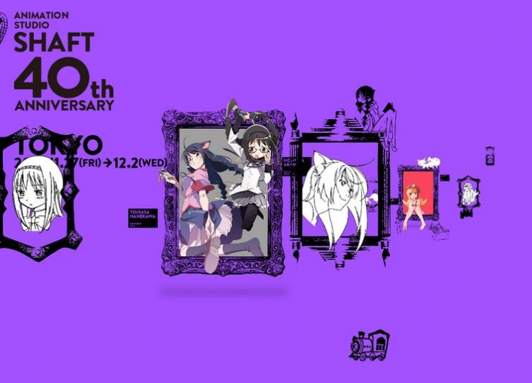 madogatari - exposicion 05