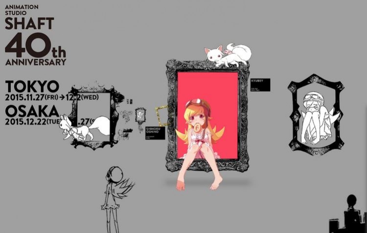 madogatari - exposicion 06