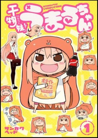 Himouto! Umaru-chan