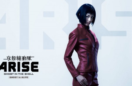 Kaede Aono como  Motoko Kusanagai1