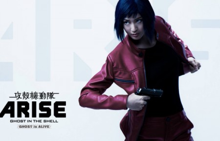 Kaede Aono como  Motoko Kusanagai2