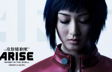 Kaede Aono como  Motoko Kusanagai3