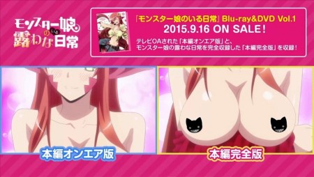 TV vs Blu-Ray Monster Musume 2