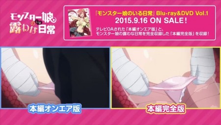 TV vs Blu-Ray Monster Musume 3