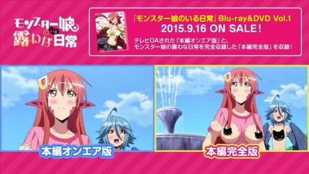 TV vs Blu-Ray Monster Musume 6