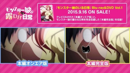 TV vs Blu-Ray Monster Musume 7