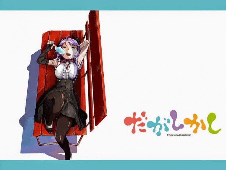 Dagashi kashi - imagem