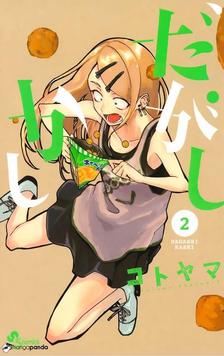 Dagashi kashi - manga 2