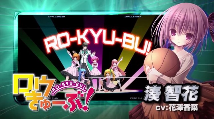 Dengeki Bunko Fighting Climax IGNITION - Tatsuya - Ro-kyu-bu!