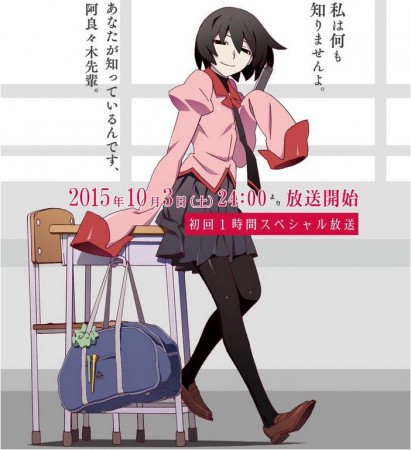 Owarimonogatari - visual