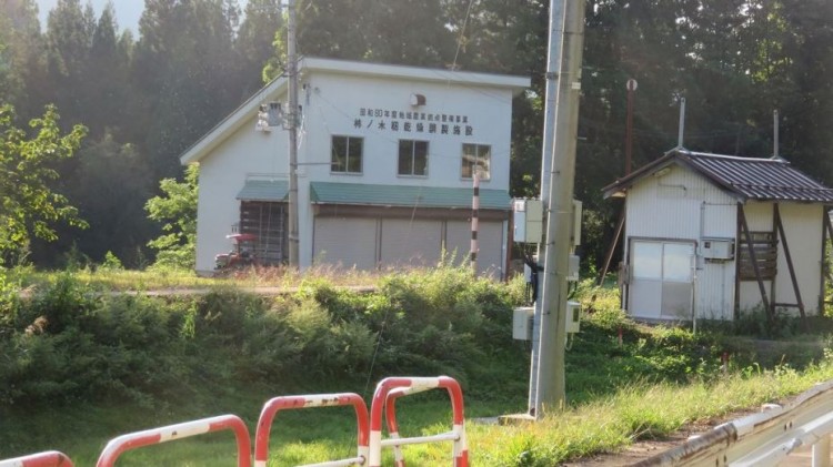 anime turismo - Non Non Biyori Repeat - Cenarios 04 B